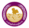 ตราสัญลักษณ์การไฟฟ้าส่วนภูมิภาค